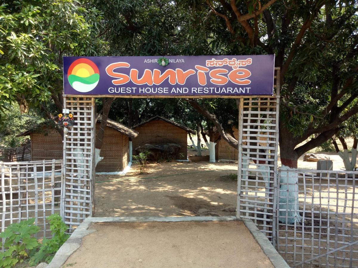 Sunrise Guest House & Restaurant ฮัมปี ภายนอก รูปภาพ