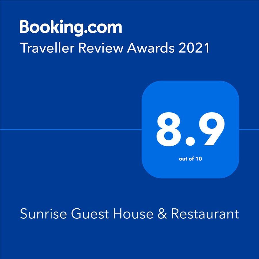 Sunrise Guest House & Restaurant ฮัมปี ภายนอก รูปภาพ